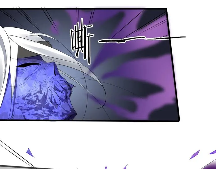 第41话 古煞伤人 第46页