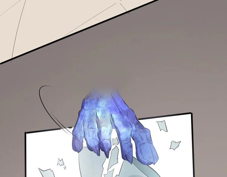 第41话 古煞伤人 第52页