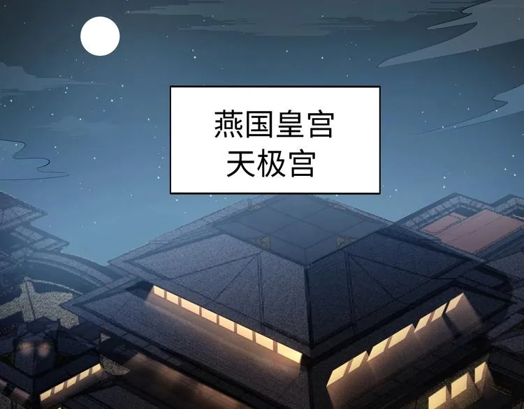 第49话 又见大先生 第6页