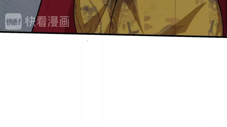 第55话 刺杀（上） 第26页