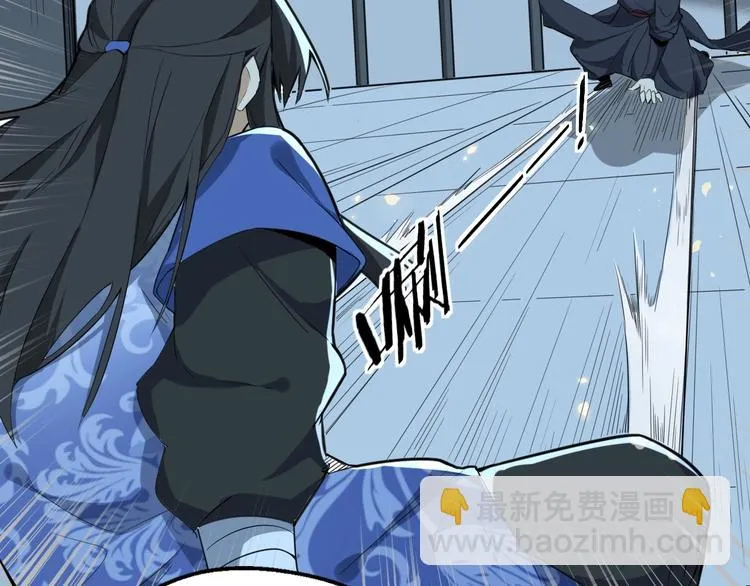 第55话 刺杀（上） 第43页