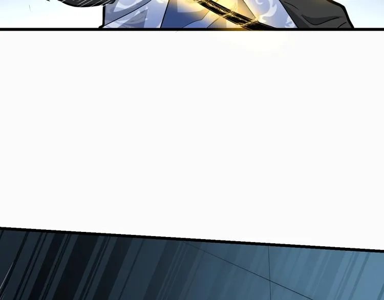 第55话 刺杀（上） 第78页