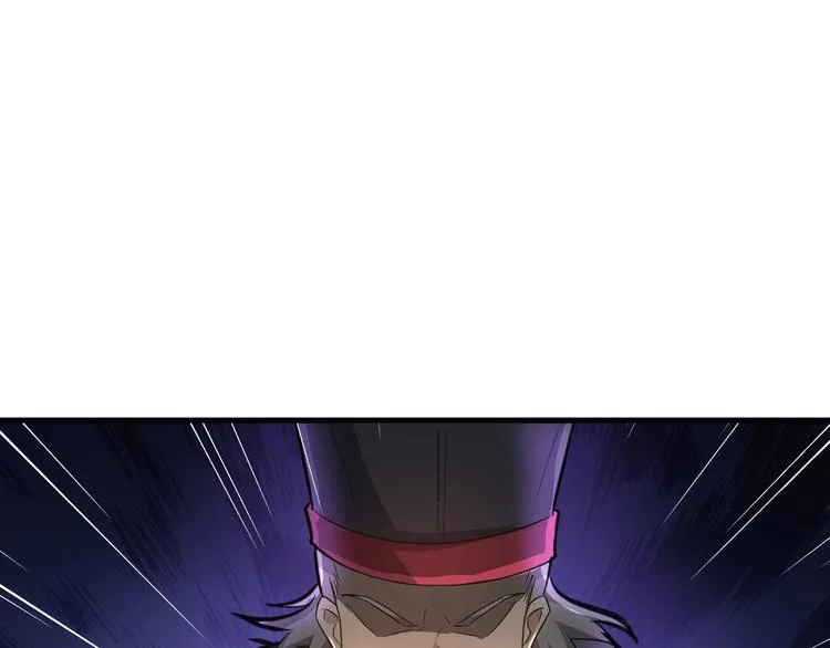 第55话 刺杀（上） 第102页