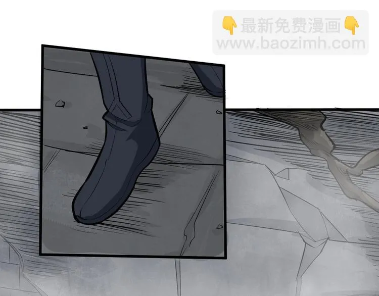 第67话 秘境夺宝 第12页