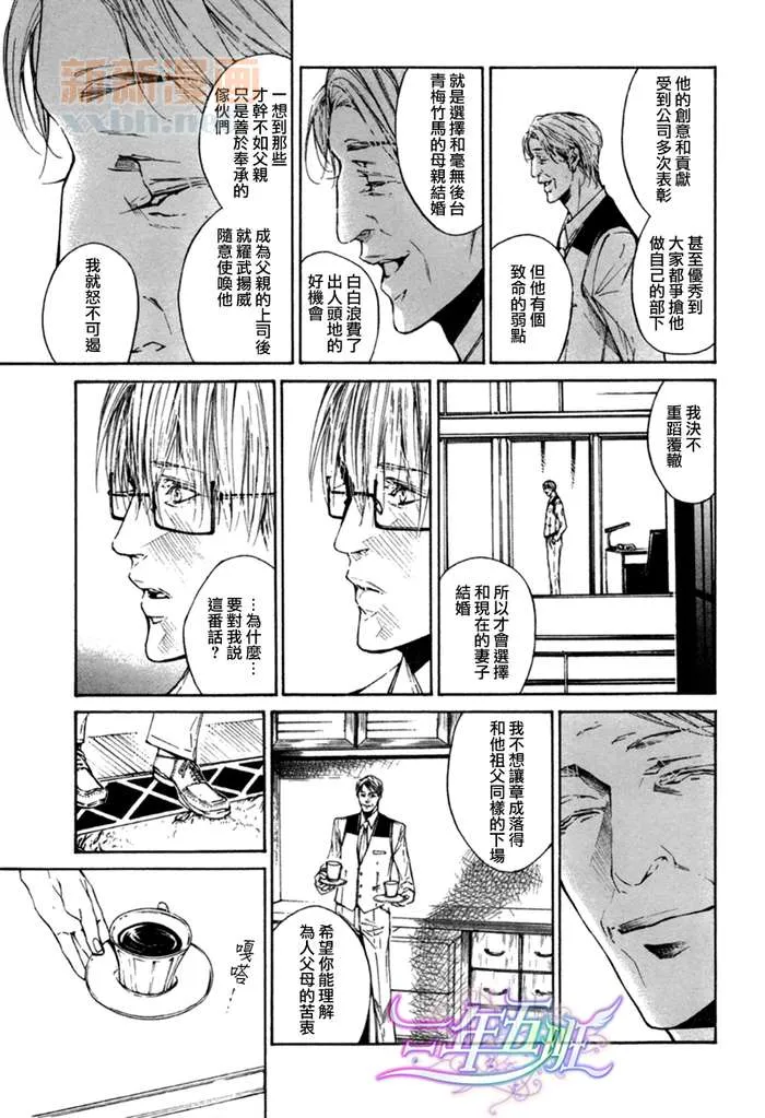 第1话 第14页