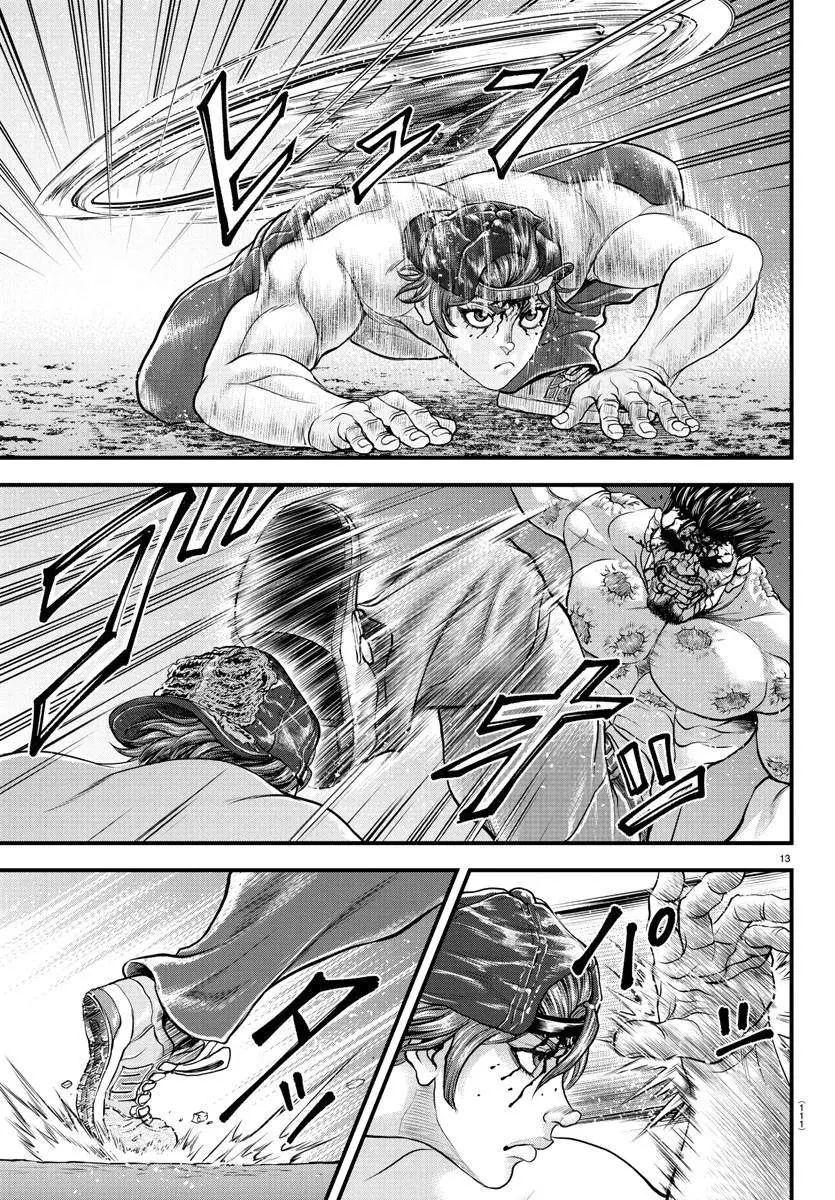 第3话 第11页