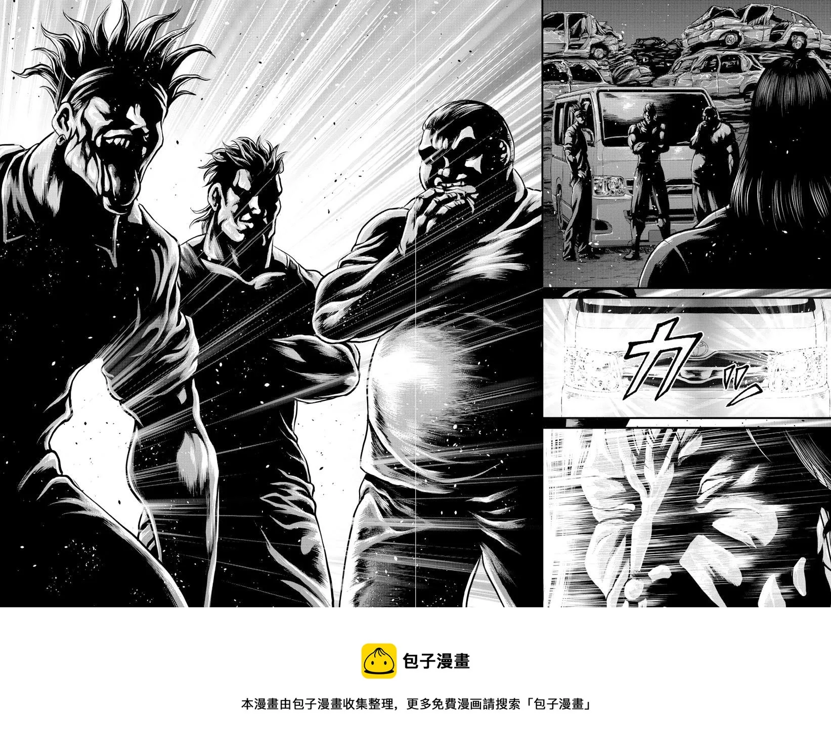 第1话 第12页