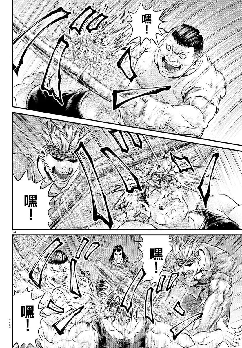 第1话 第22页