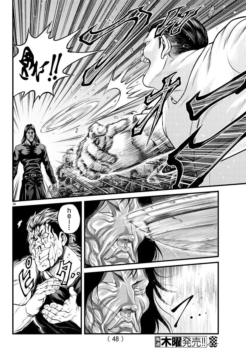 第1话 第24页
