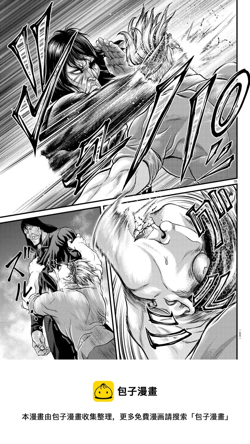 第1话 第31页