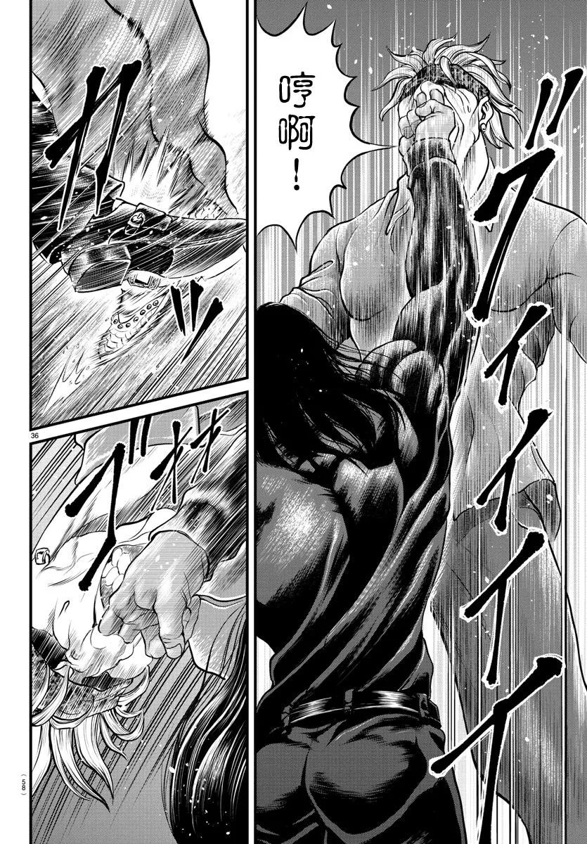 第1话 第33页