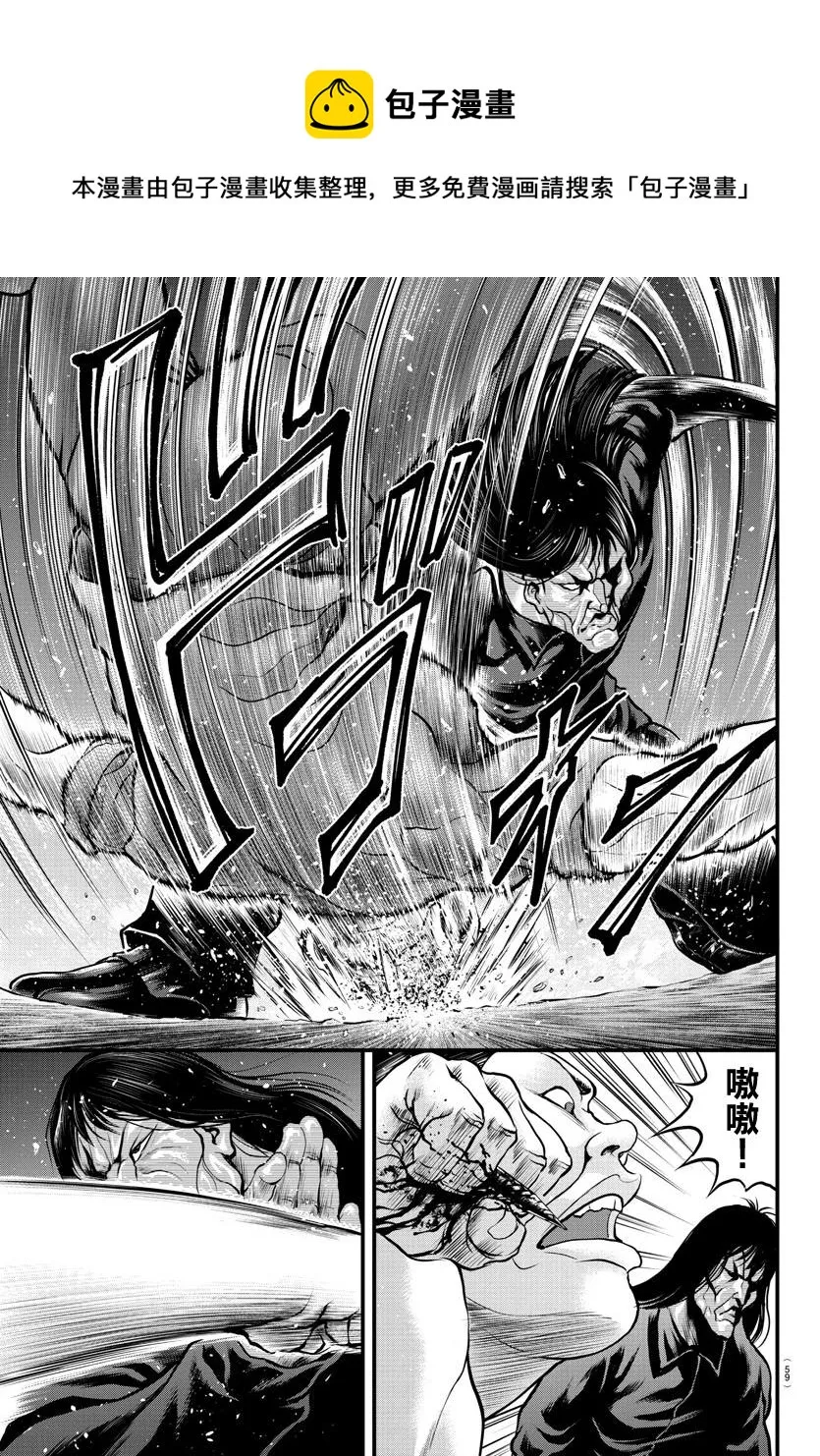 第1话 第34页