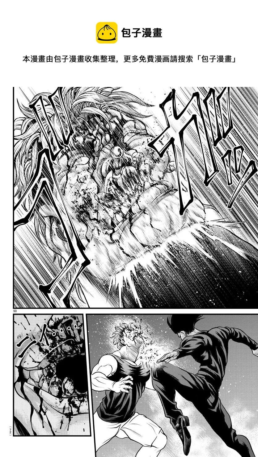 第1话 第46页