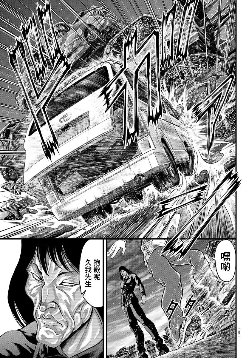 第1话 第58页