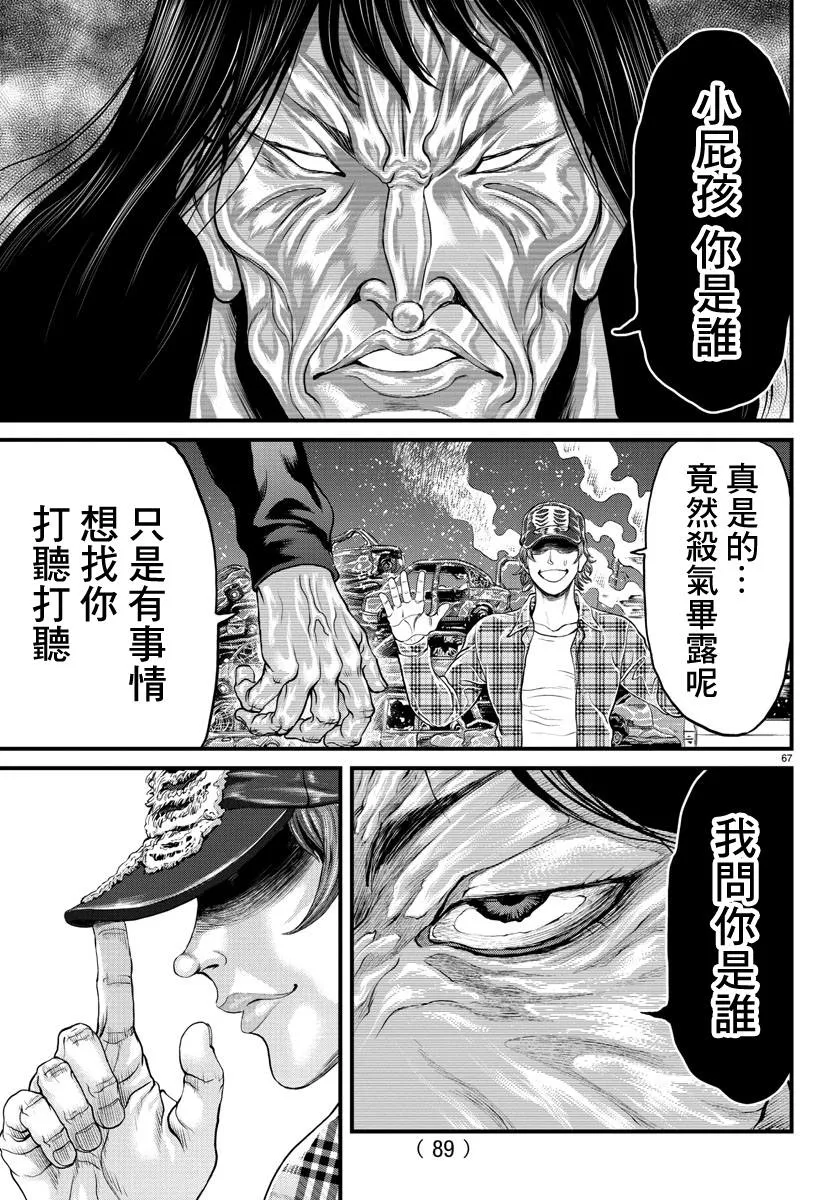 第1话 第60页