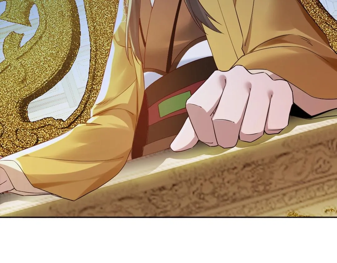 第11话 监察院 第73页