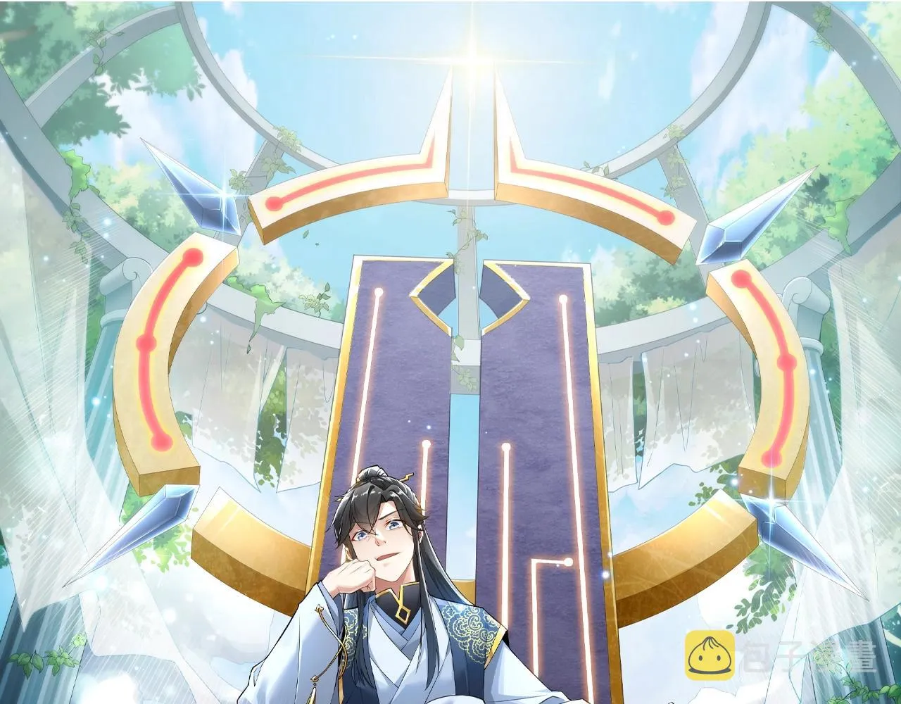第2话 你快动手啊！！ 第1页
