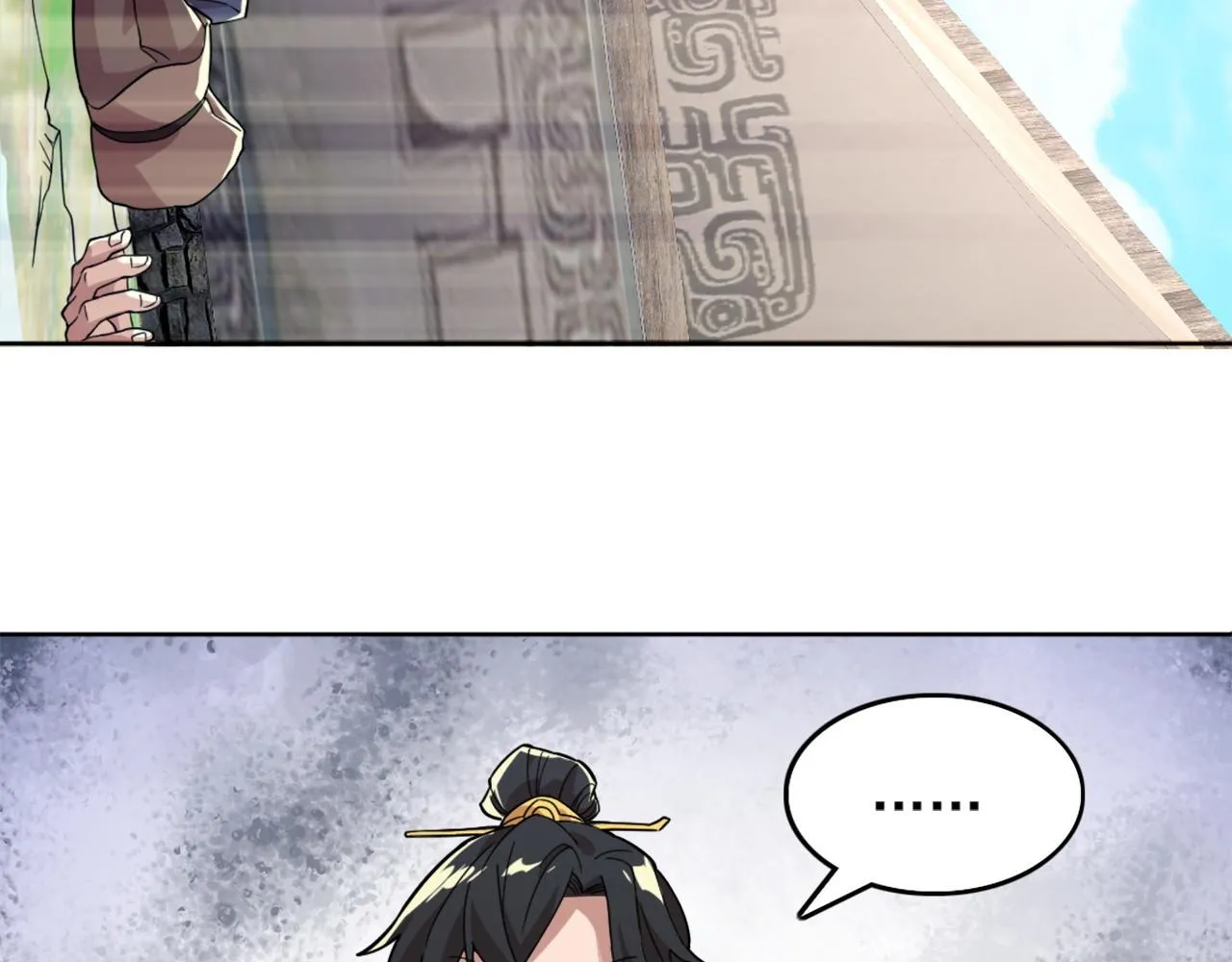 第37话 以眼还眼，以牙还牙 第13页