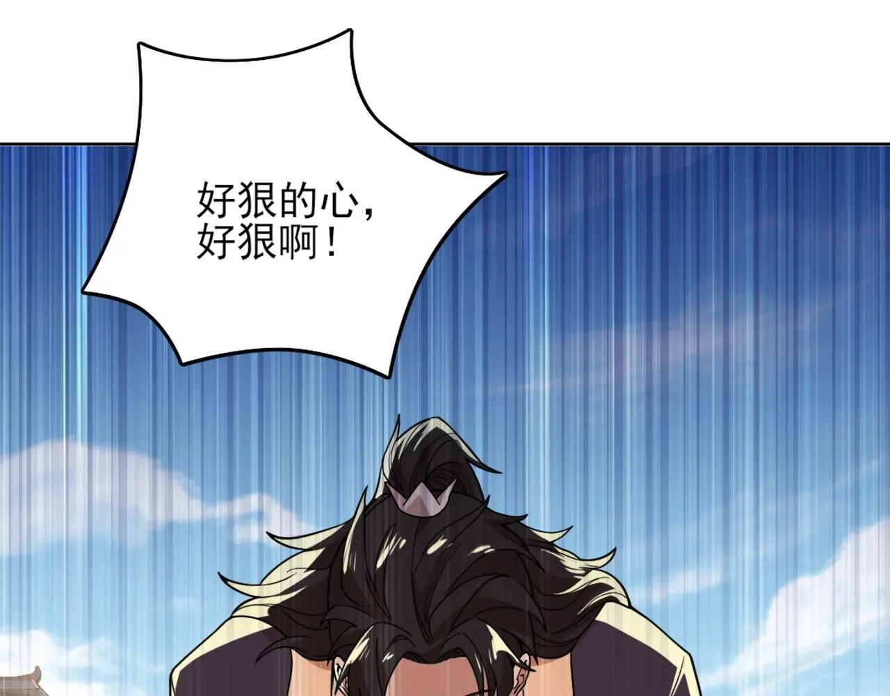 第37话 以眼还眼，以牙还牙 第21页