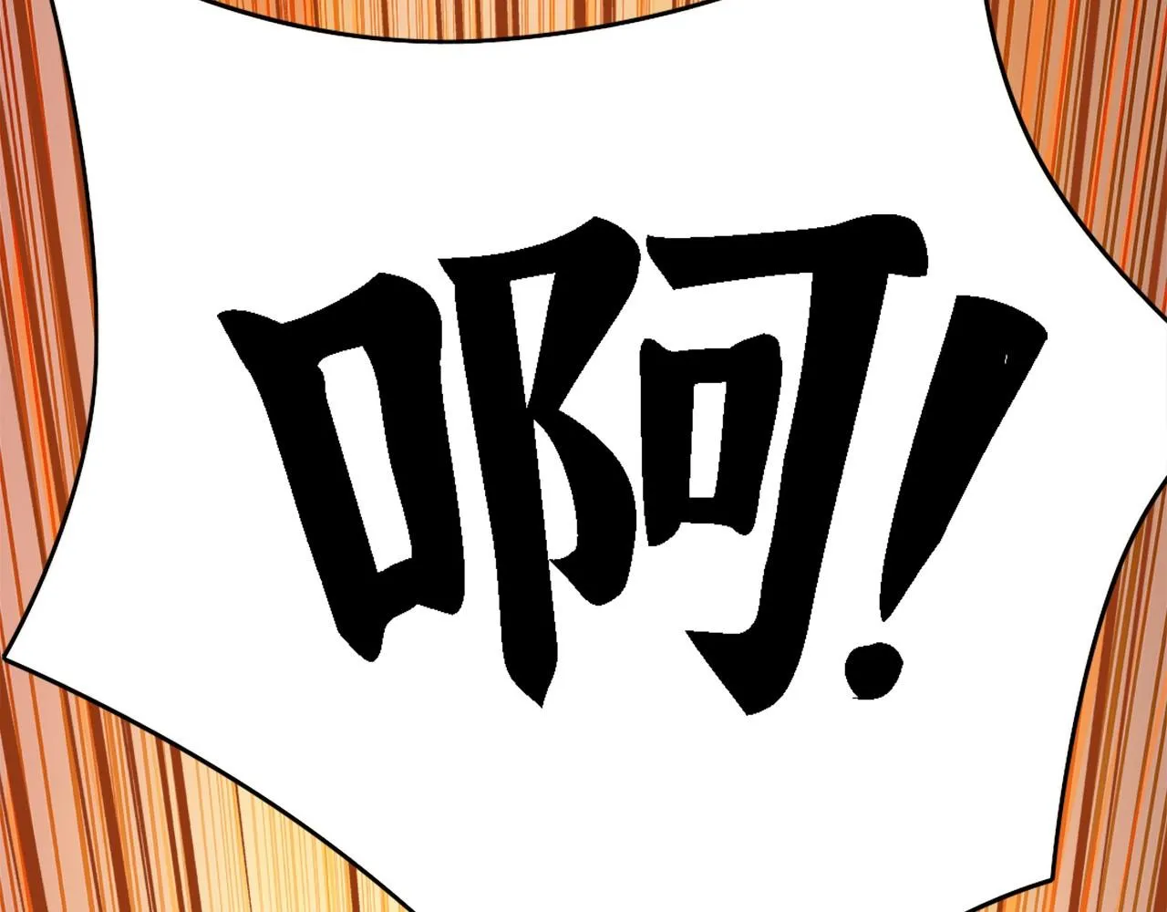 第37话 以眼还眼，以牙还牙 第25页