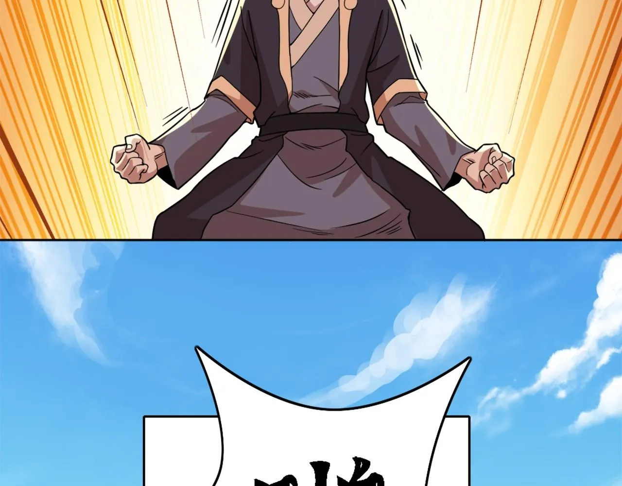 第37话 以眼还眼，以牙还牙 第28页