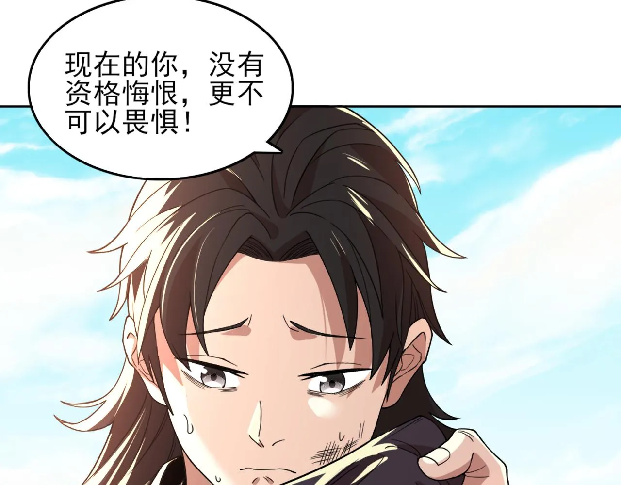 第37话 以眼还眼，以牙还牙 第38页