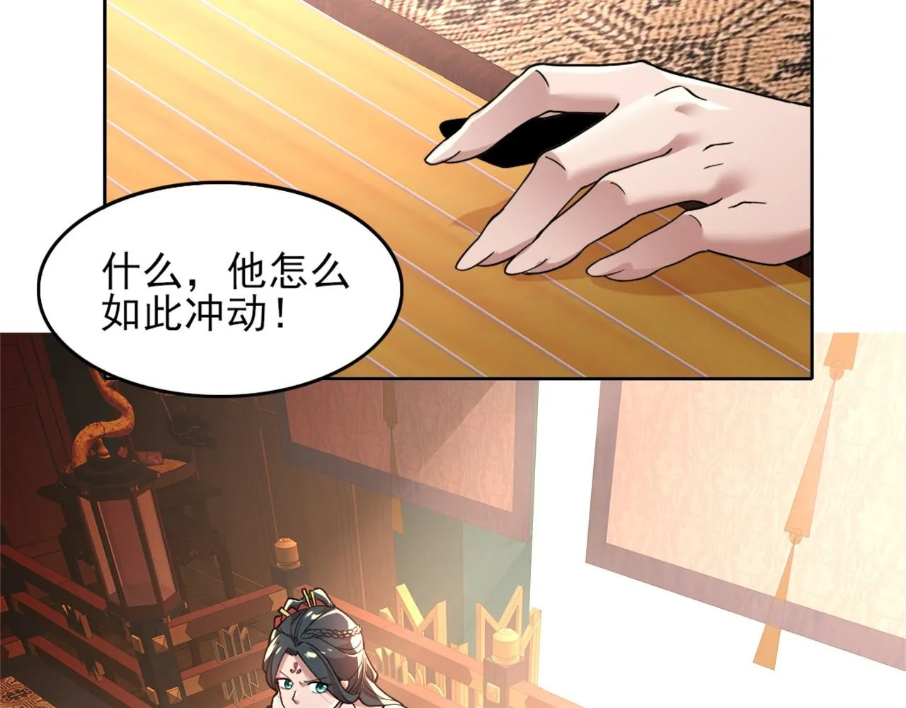 第37话 以眼还眼，以牙还牙 第57页