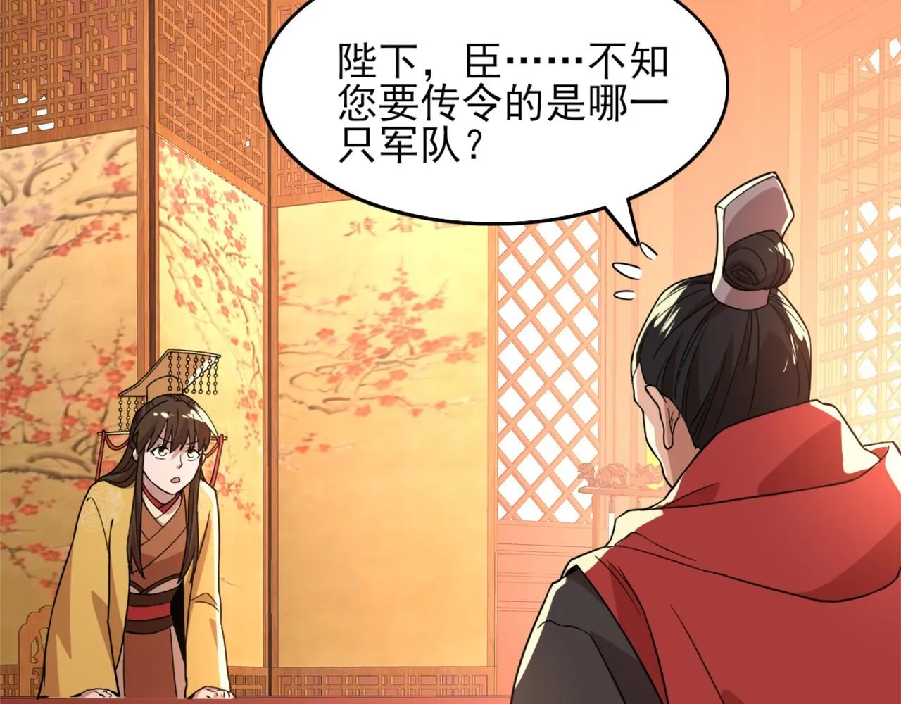 第37话 以眼还眼，以牙还牙 第62页