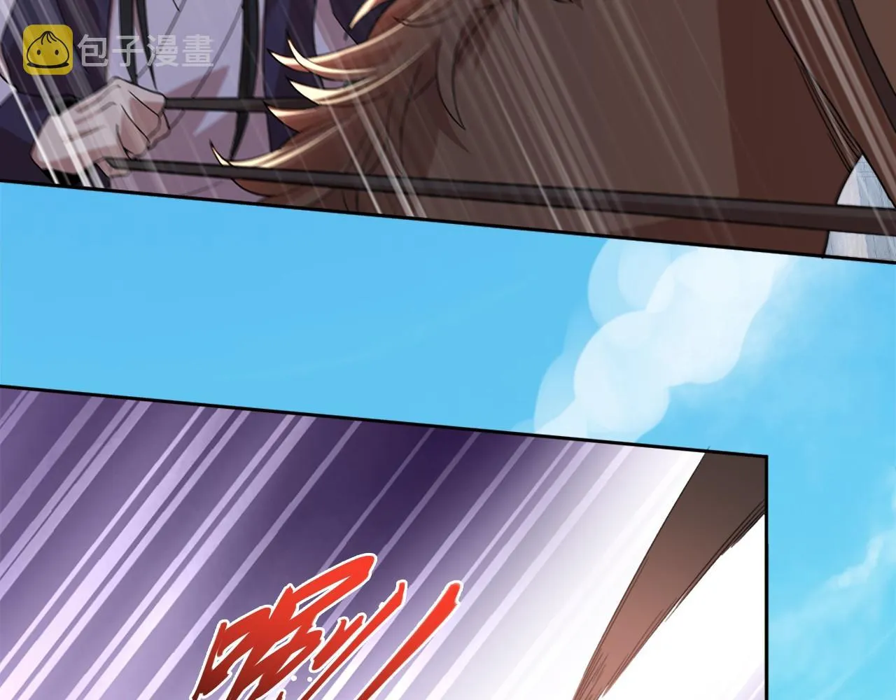 第37话 以眼还眼，以牙还牙 第76页