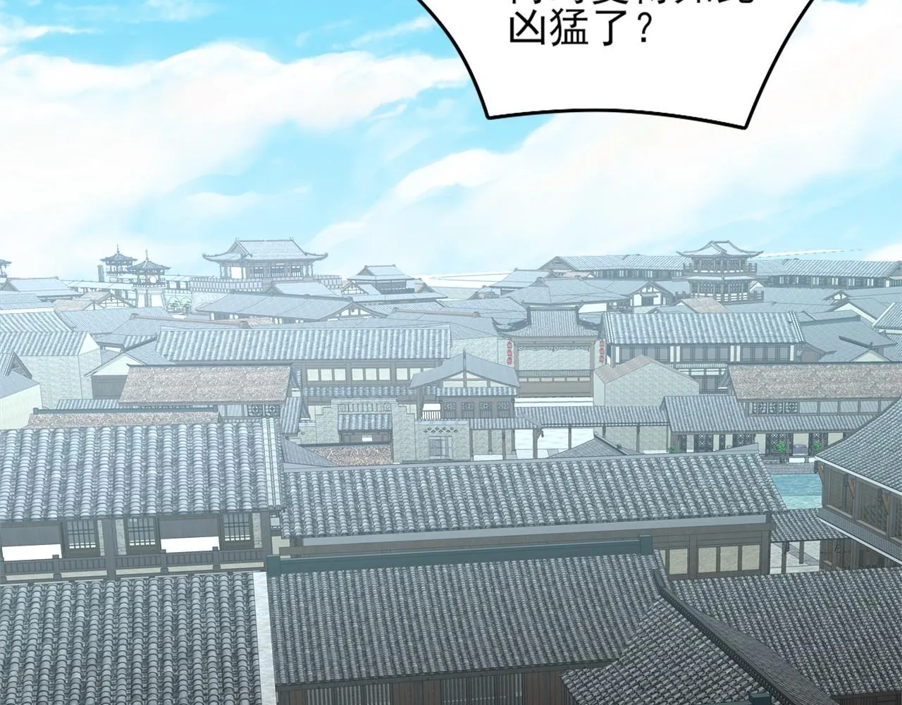 第37话 以眼还眼，以牙还牙 第103页