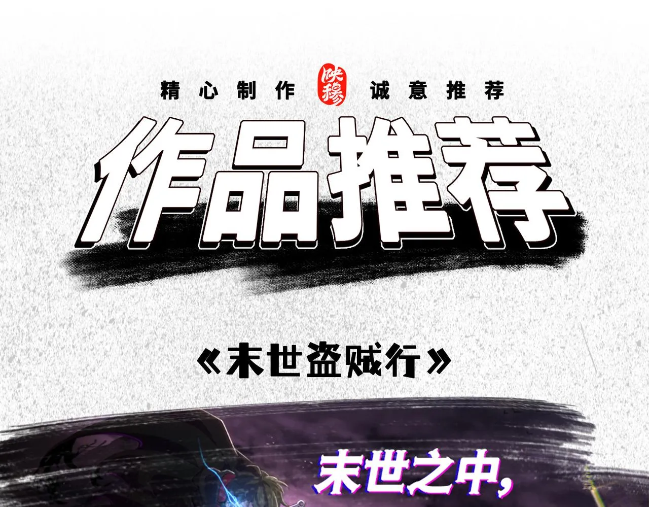 第37话 以眼还眼，以牙还牙 第125页