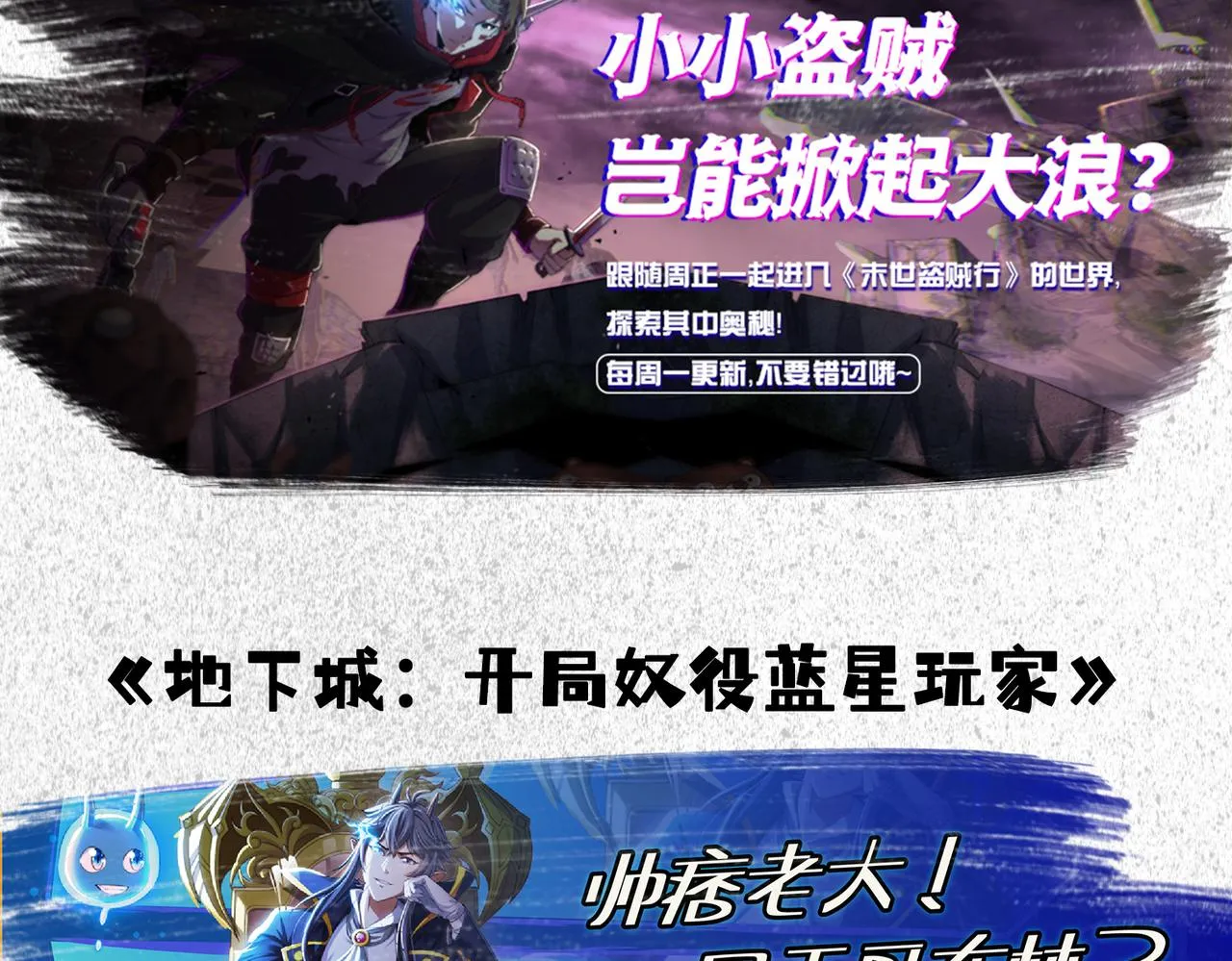 第37话 以眼还眼，以牙还牙 第126页