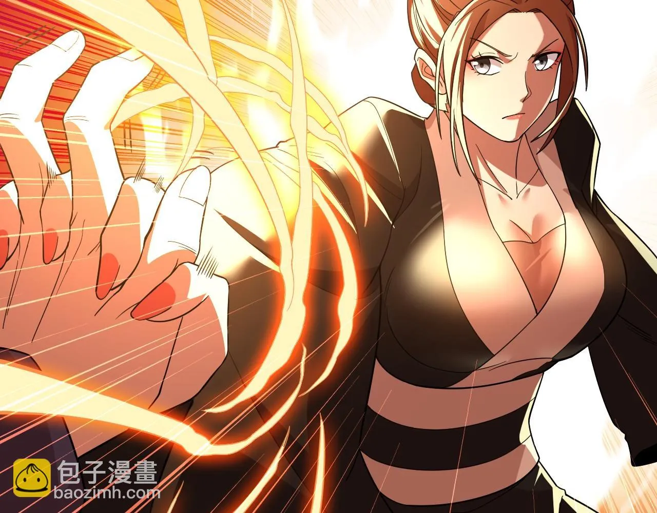 第50话 取之不尽用之不竭 第12页