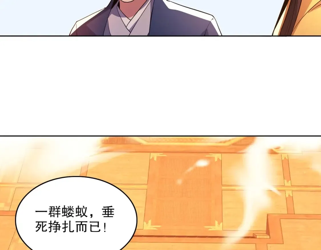 第72章：你终于回来了！ 第53页