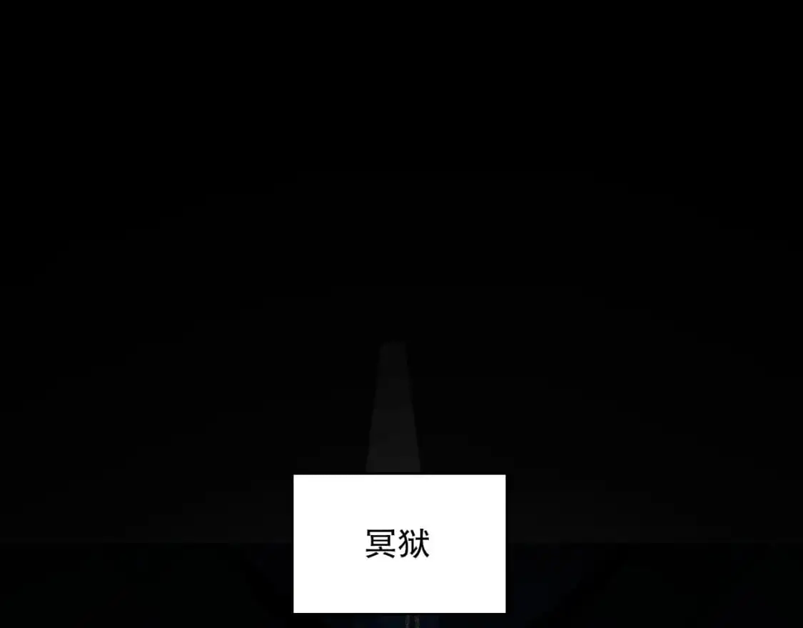 第139话 众志成城，山河尽复！ 第146页
