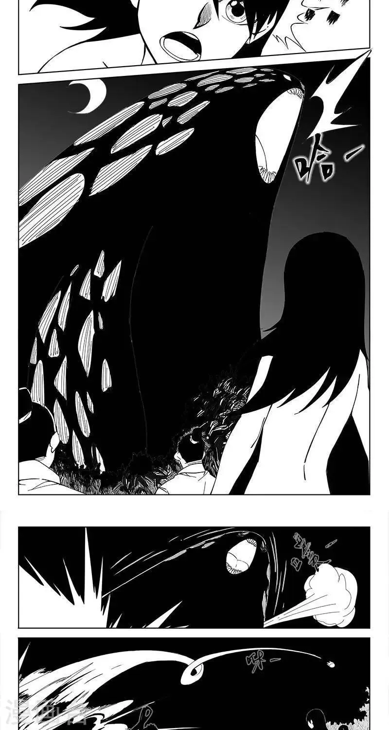第5话 蛤蟆篇-逃离 第38页
