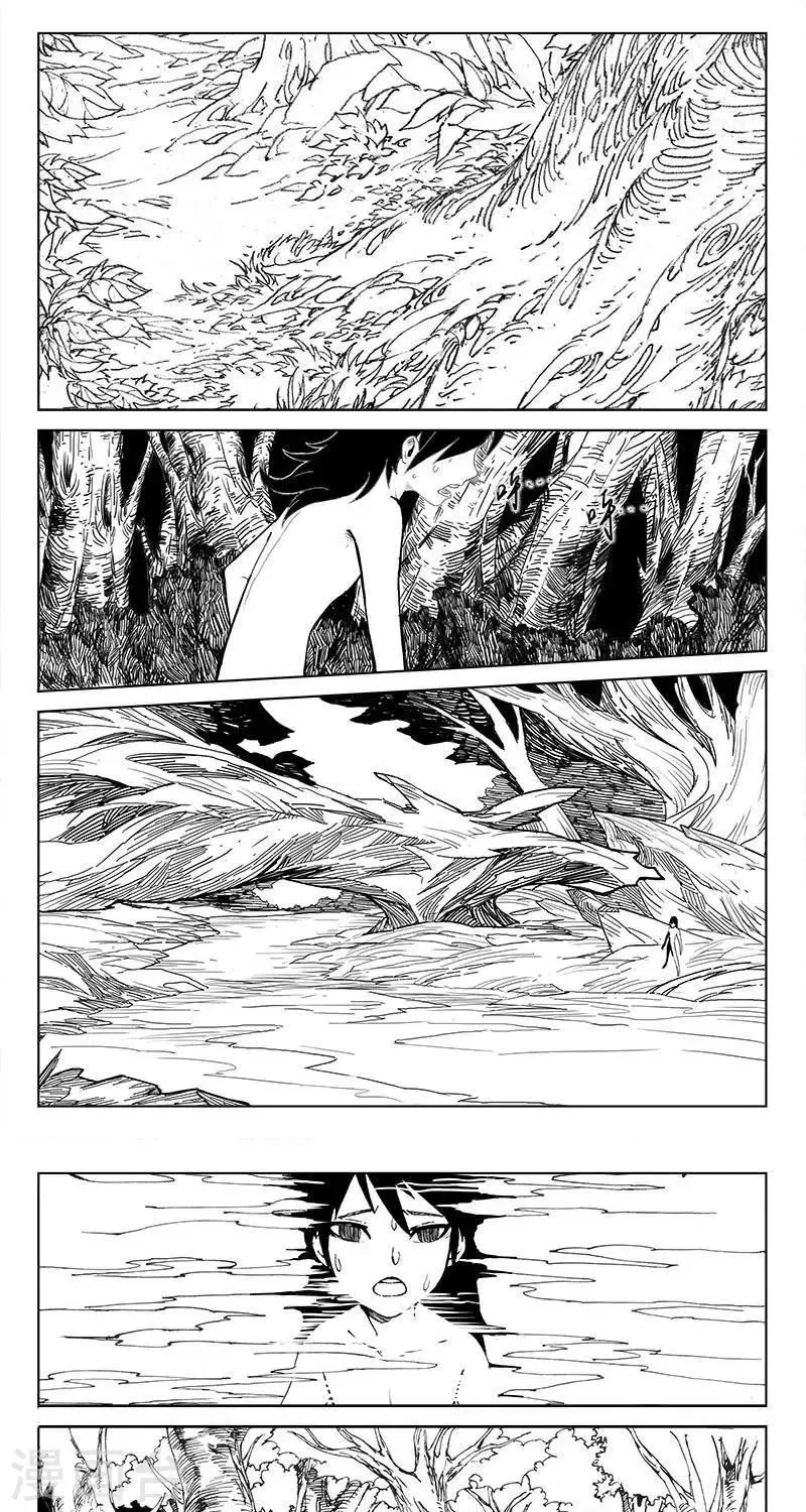 第6话 迷宫篇-牢笼 第1页
