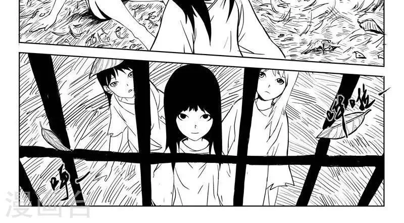 第6话 迷宫篇-牢笼 第9页