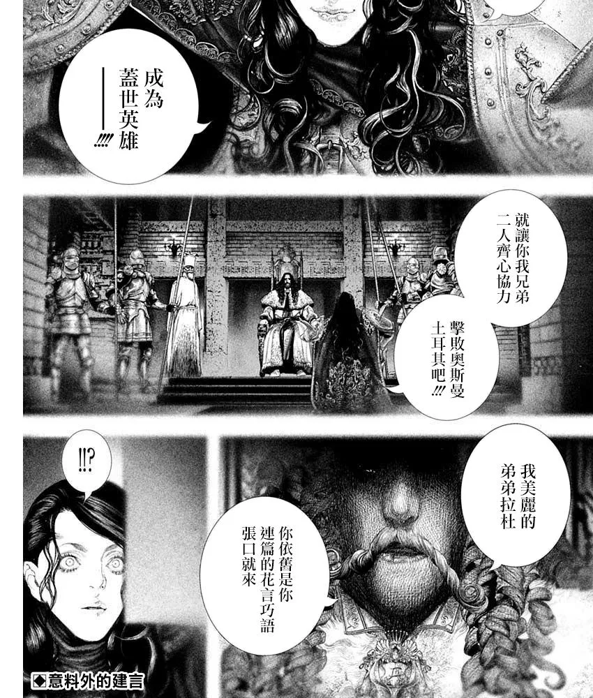 第29话 第1页