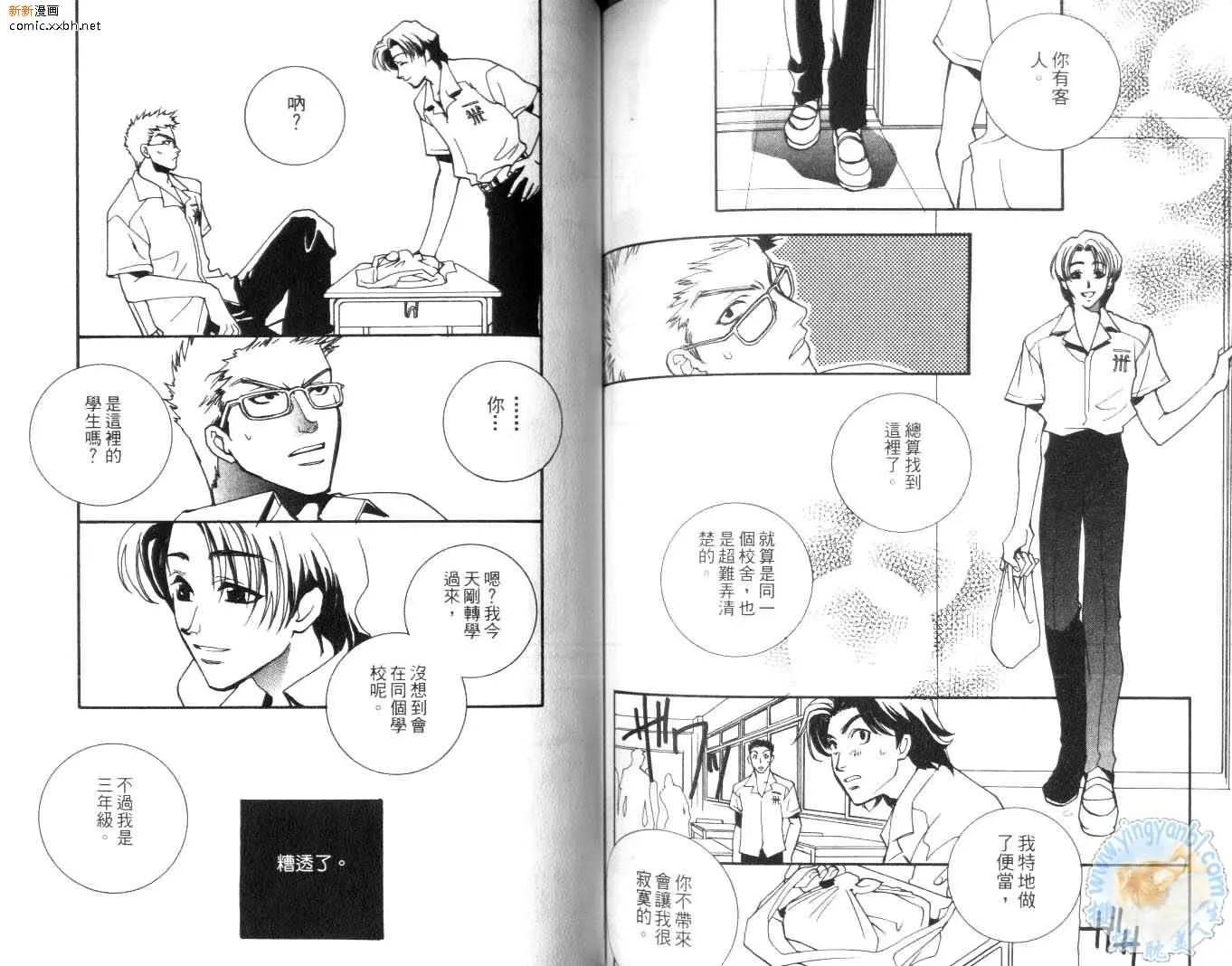 第1卷 第77页