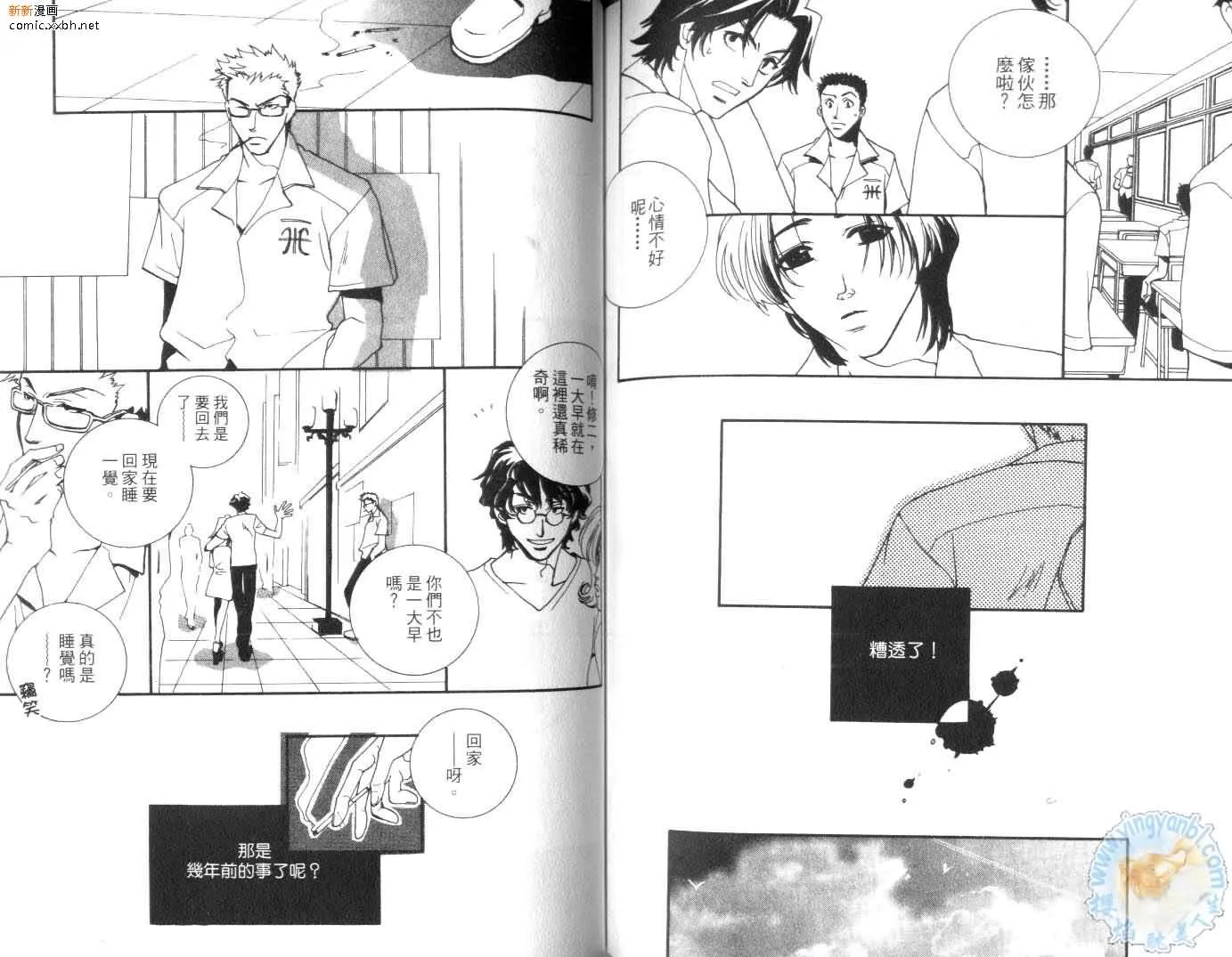 第1卷 第79页