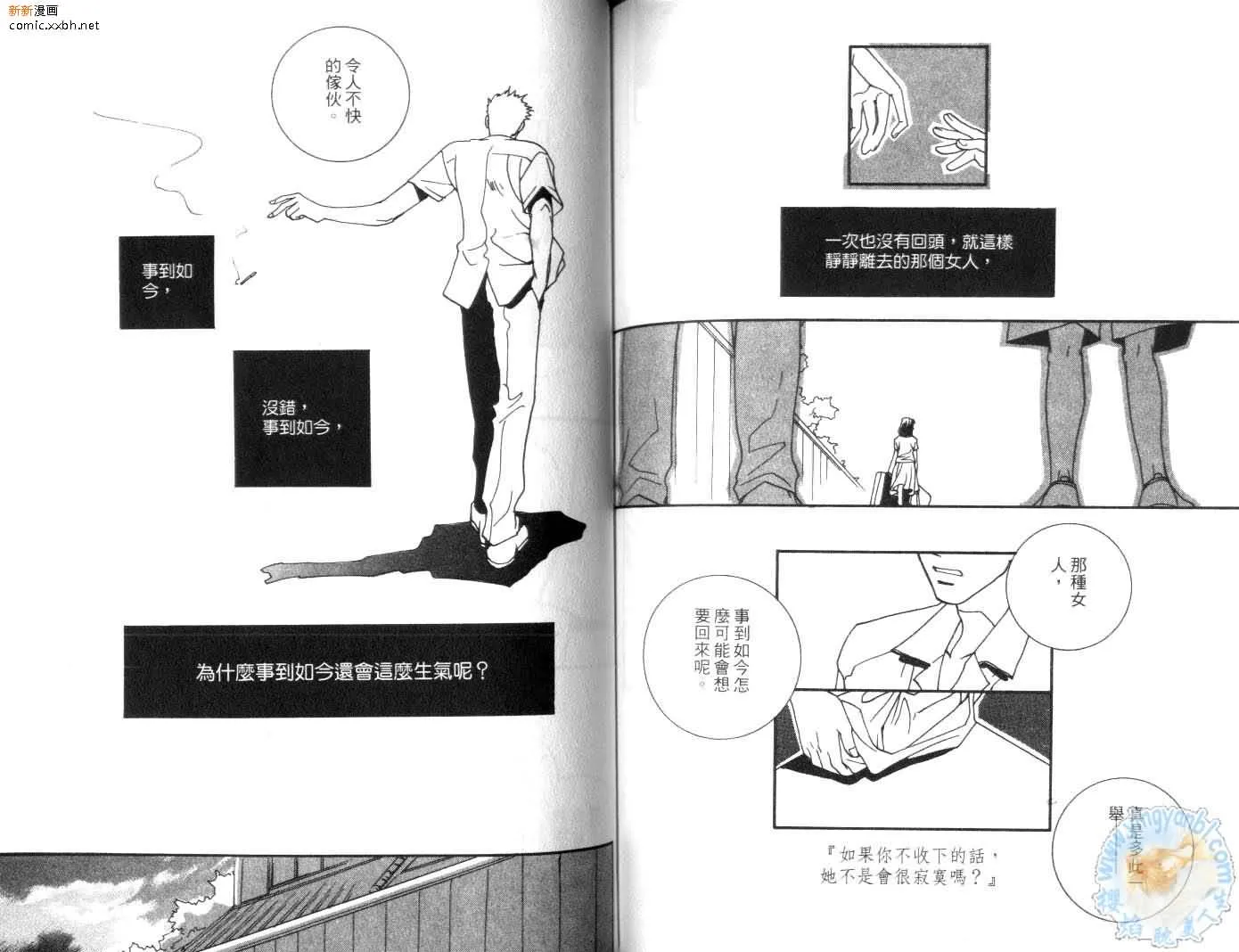 第1卷 第80页