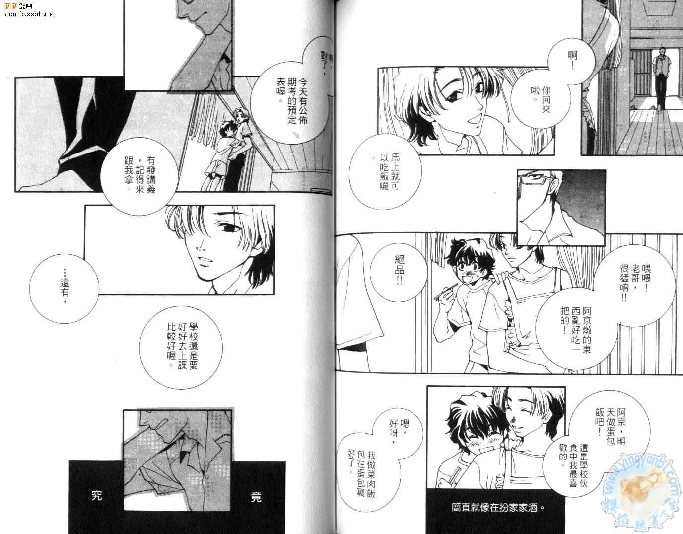 第1卷 第81页