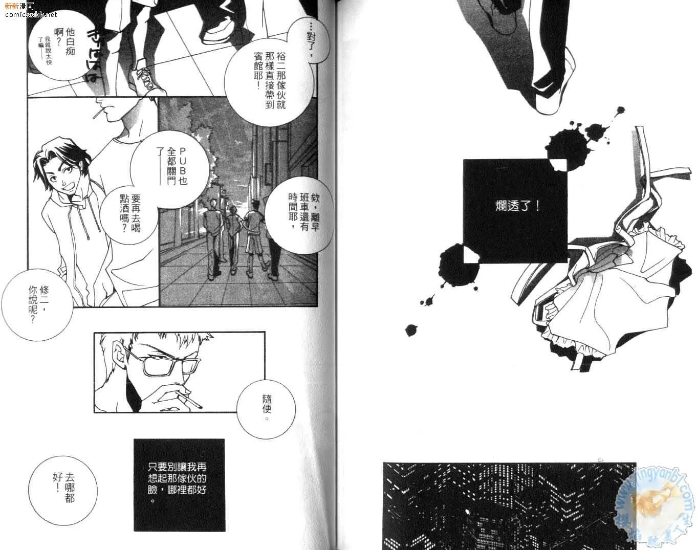 第1卷 第86页