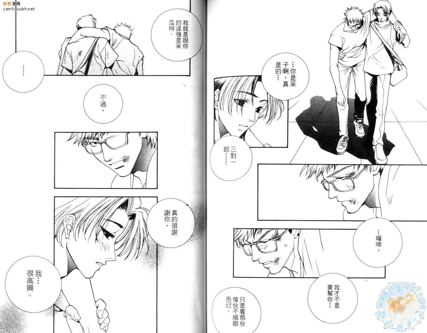 第1卷 第91页