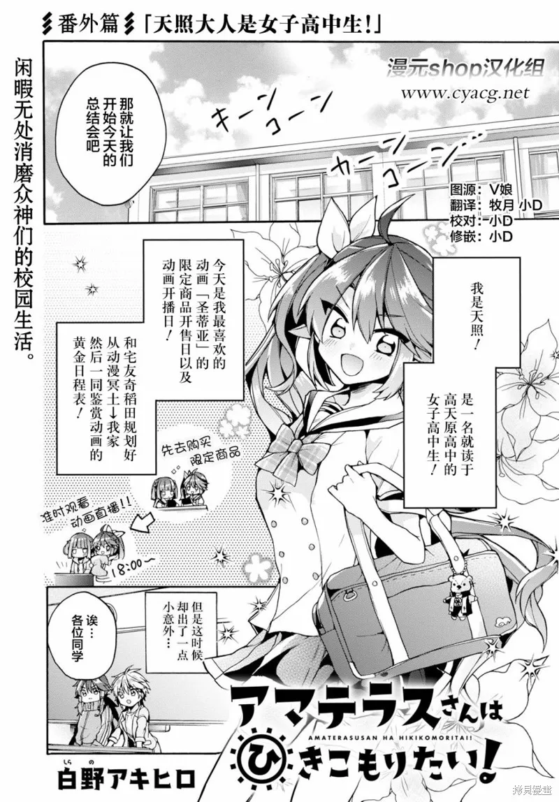 第26话 第1页