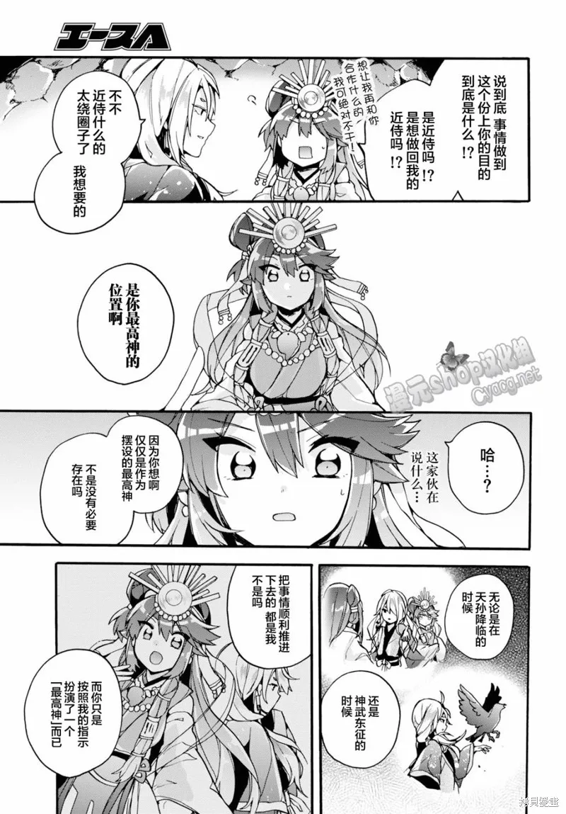第25话 第14页