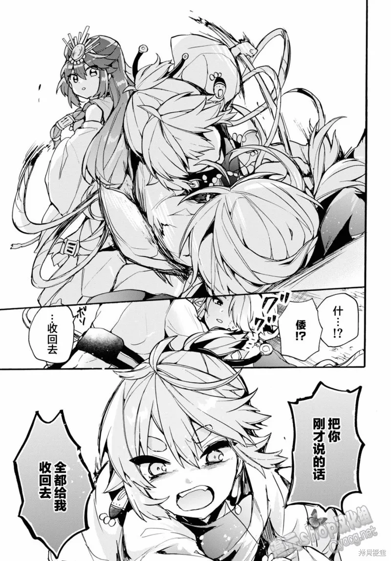 第25话 第16页