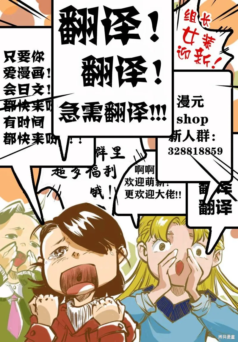 第25话 第28页