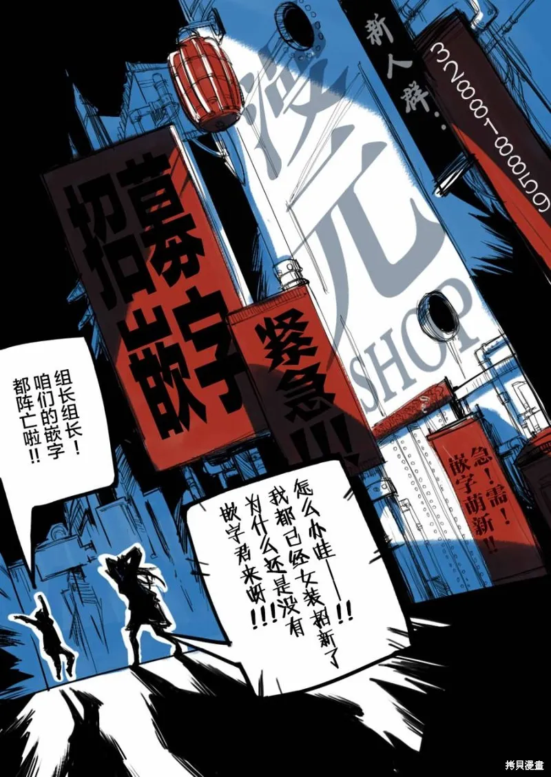 第25话 第29页
